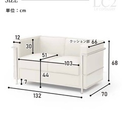 2人掛けソファの画像