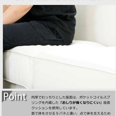 2人掛けソファの画像