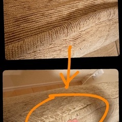 2人掛けソファ、ソファーベッドの画像