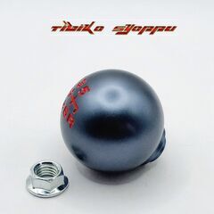 アルミ　シフトノブ 6速　シフトヘッド　M10x1.5　チタンカラー　フィット　シビック　インテグラ　S2000　未使用　新品　社外品の画像