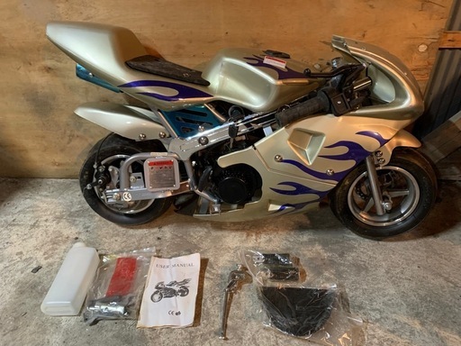 新品　ポケバイ