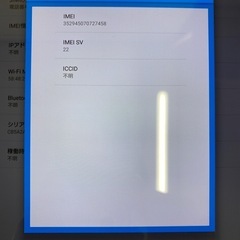 タブレット　SONY XPERIA Z4 SOT31（32GB）の画像