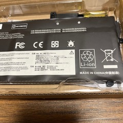 レノボノートパソコン、X280用バッテリーの画像