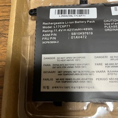 レノボノートパソコン、X280用バッテリーの画像