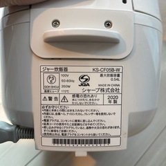 炊飯器の画像