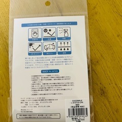 洗えるマスク　子供用の画像