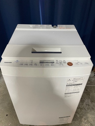TOSHIBA 7.5kg 洗濯機 2019年製.動作確認済み