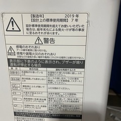 TOSHIBA 7.5kg 洗濯機 2019年製.動作確認済みの画像