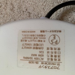 フロアスタンド　ルームランプ　未使用品の画像