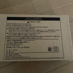 知多ハイボールタンブラー 3個セットの画像