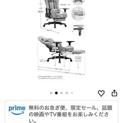  CYBER-GROUND ゲーミングチェア フットレスト付 4Dアームレスト ハイバック 昇降式 リクライニングの画像