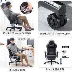  CYBER-GROUND ゲーミングチェア フットレスト付 4Dアームレスト ハイバック 昇降式 リクライニングの画像