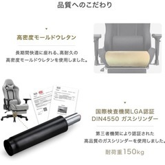  CYBER-GROUND ゲーミングチェア フットレスト付 4Dアームレスト ハイバック 昇降式 リクライニングの画像