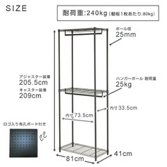 ハンガーラックの画像