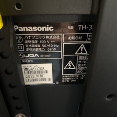 【セット品】テレビ32型&wallテレビ
スタンドロータイプ の画像