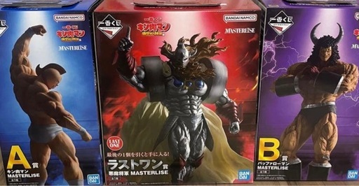 一番くじ　キン肉マン