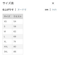 （M）［訳あり新品］UNIQLO フレアスカートの画像