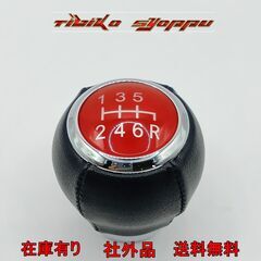 送料無料　シフトノブ 6速　マニュアル レザー レッド インプレッサ WRX GDB GRB GVB VAB SYI アウトバック フォレスター 未使用　新品の画像
