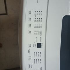 Iris Ohyama Washing Machine in Sapporo 札幌のアイリスオーヤマ洗濯機の画像