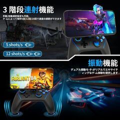 ワイヤレスコントローラー Switch/PC/スマホ対応(スマホホルダー付)の画像