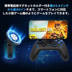 ワイヤレスコントローラー Switch/PC/スマホ対応(スマホホルダー付)の画像