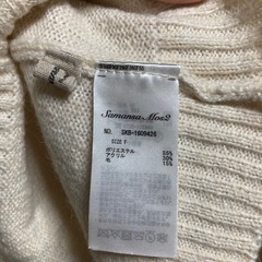 （F）SM2 カーディガンの画像