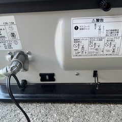 ガスストーブの画像