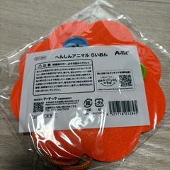 知育おもちゃの画像