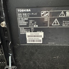 無料‼️ TOSHIBA REGZA 32型の画像