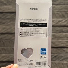 ズートピア2 プチドロップステッカーの画像