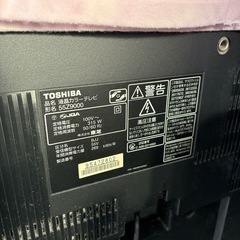 早いもの勝ち！2009年製 REGZA 液晶テレビ 55インチの画像