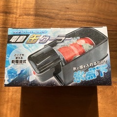 缶クーラーの画像