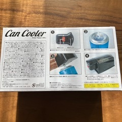 缶クーラーの画像