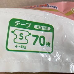 おむつSサイズテープの画像