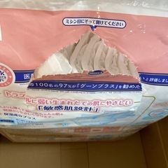 おむつSサイズテープの画像