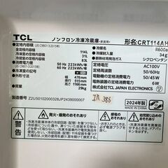 【高年式】大阪送料無料★3か月保障付き★冷蔵庫★ティーシーエル★2ドア★2024年★CRT114AH★IR-386の画像