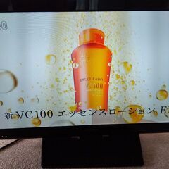 日立32型液晶テレビ録画機能付きの画像