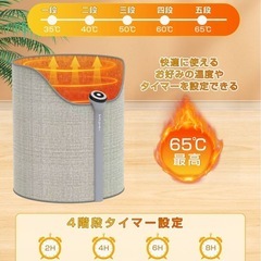 パネルヒーター 足元 デスク下 ヒーター タイマー機能360°全方位発熱の画像