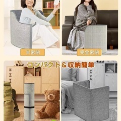 パネルヒーター 足元 デスク下 ヒーター タイマー機能360°全方位発熱の画像