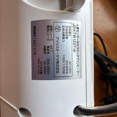 セラミックファンヒーター（人感センサー付き）の画像