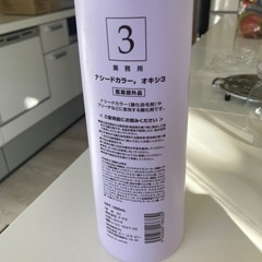 ナシードカラー　オキシ３%の画像