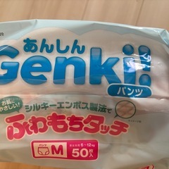 おむつ　Mサイズの画像