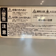 2ドア冷蔵庫(128L)お譲りします！の画像