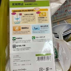 フイルムの画像