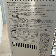 ストーブ　12月いっぱいの画像