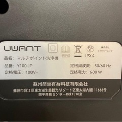 【新品】リンサークリーナー カーペットクリーナー 軽量 コンパクト絨毯 大掃除 ソファの画像