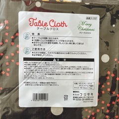 クリスマス テーブルクロス×2の画像