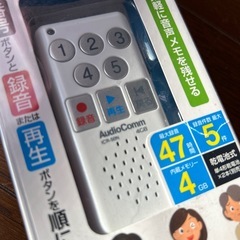 オームかんたんICレコーダーの画像