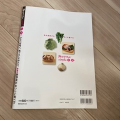 オレンジページの画像