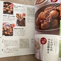 オレンジページの画像